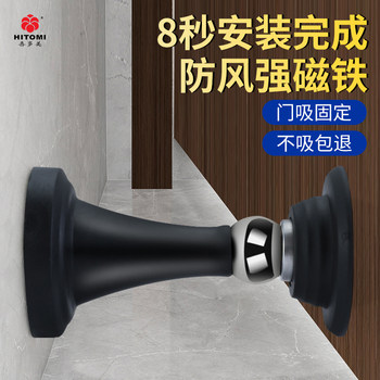 Door Stopper, No Drilling Required, New Strong Magnetic Door Stop, Toilet Door Stopper, Bathroom Door Back Suction Door Holder, Silicone Anti-Collision