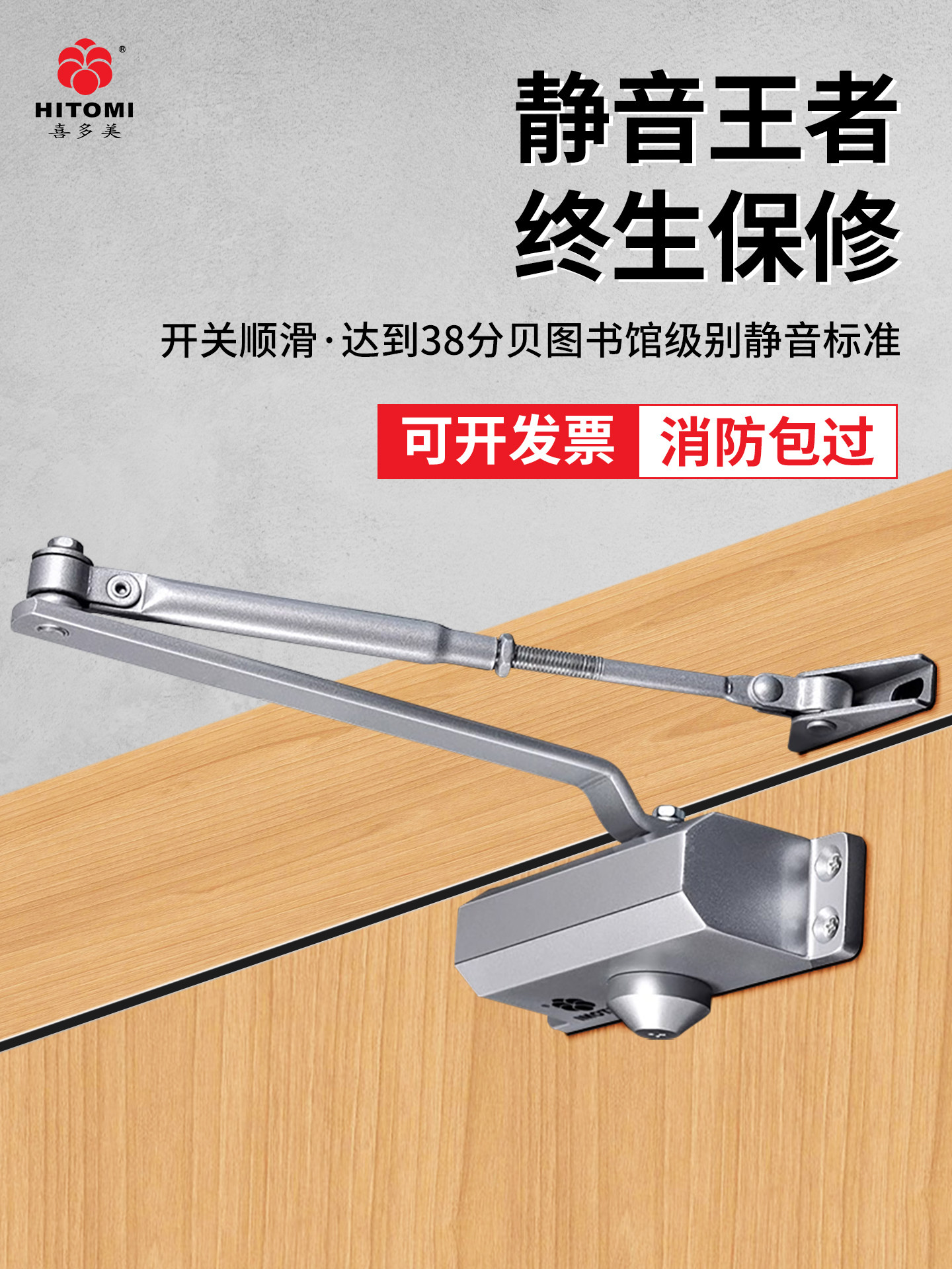 New Model Door Closer with Buffer, Home Use, No Drilling Required, Automatic Door Closer, Fire Door Hydraulic Spring Sliding Door