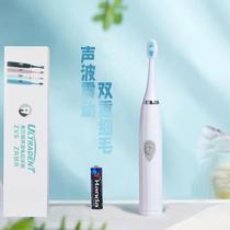 Electric toothbrush portable waterproof washable automatic home use travel battery model