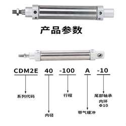 BAOCN 사출 성형 로봇 실린더 CG1BN20-120MAD20-70CDM22EA40-100SSA20-15