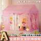 Class a Children's Cartoon House Full Blackout Castle Mosquito Net Anti-Fall Bedroom Home Use Baby Yurt
