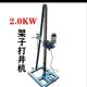 Well drilling rig, small household drilling equipment, civilian portable water well artifact, drilling household water wells