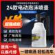 Electric Foam Car Wash Sprayer, Rechargeable Handheld High-Pressure Pa Pot for Home Use, Foaming Tool for Car Wash Liquid