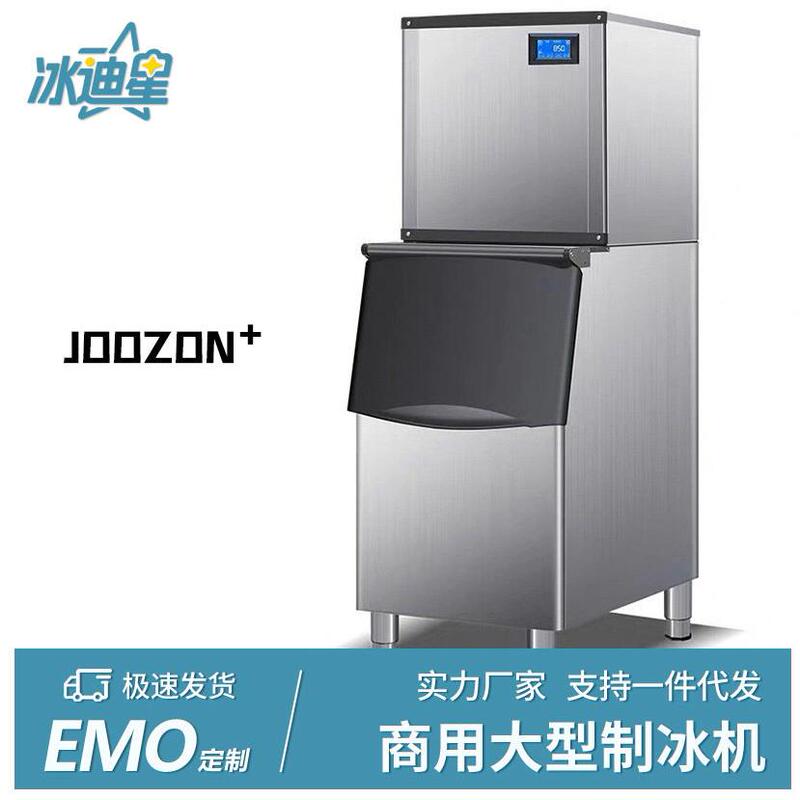 Ice Maker for Commercial Milk Tea Shops, Large Capacity 250-Pound Fully Automatic Ice Cube Making Machine Ice Maker for Commercial Milk Tea Shops, Large Capacity 250-Pound Fully Automatic Ice Cube Making Machine