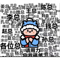 相逢在春日的LOGO