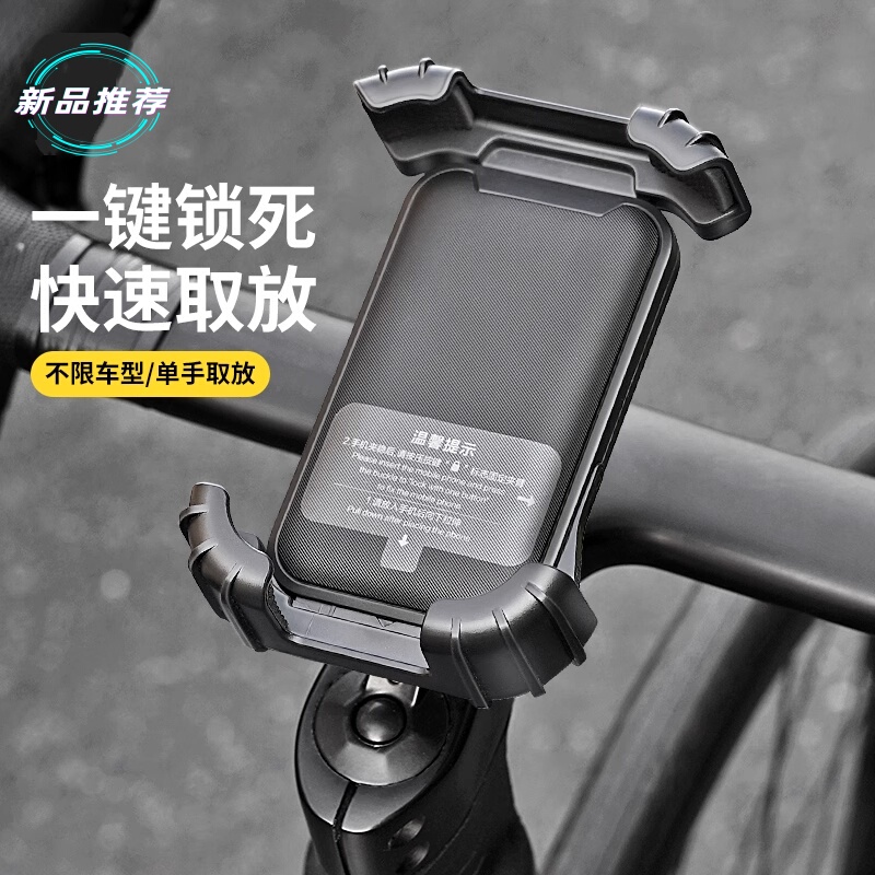 German Bicycle Phone Holder Stem Mount Phone Bracket Cycling Navigation Shock-Absorbing Anti-Shake Road Mountain Bike German Bicycle Phone Holder Stem Mount Phone Bracket Cycling Navigation Shock-Absorbing Anti-Shake Road Mountain Bike