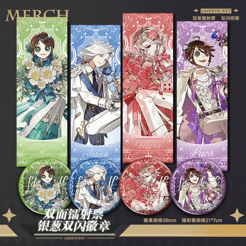 Prisoner Mercenary Surveyor Weather Guard Night Watchman Gardener Joseph Red Lady Agf2025 Laser Ticket Badge Prisoner Mercenary Surveyor Weather Guard Night Watchman Gardener Joseph Red Lady Agf2025 Laser Ticket Badge