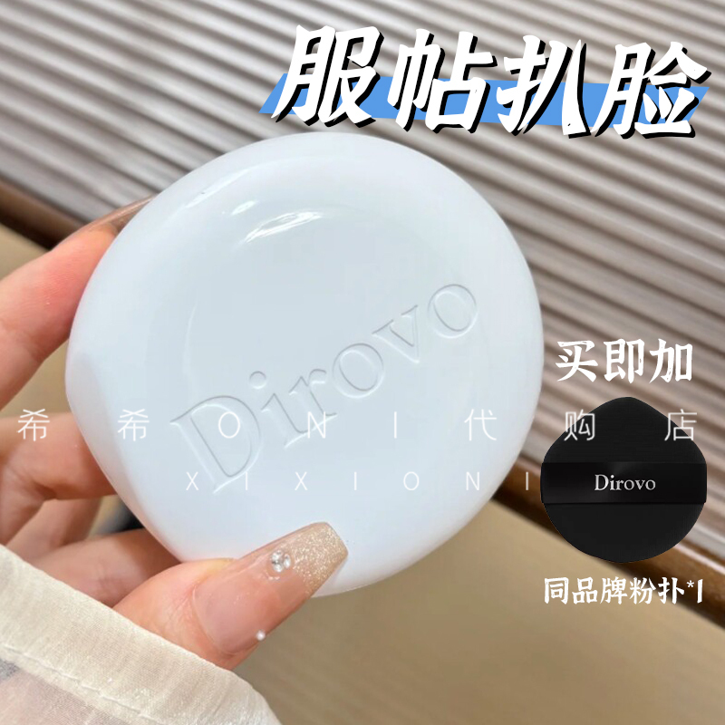 Dirovo 3.0 Moisturizing Peptide White Crystal Cushion Concealer Oil Control Long-Lasting Makeup No Caking