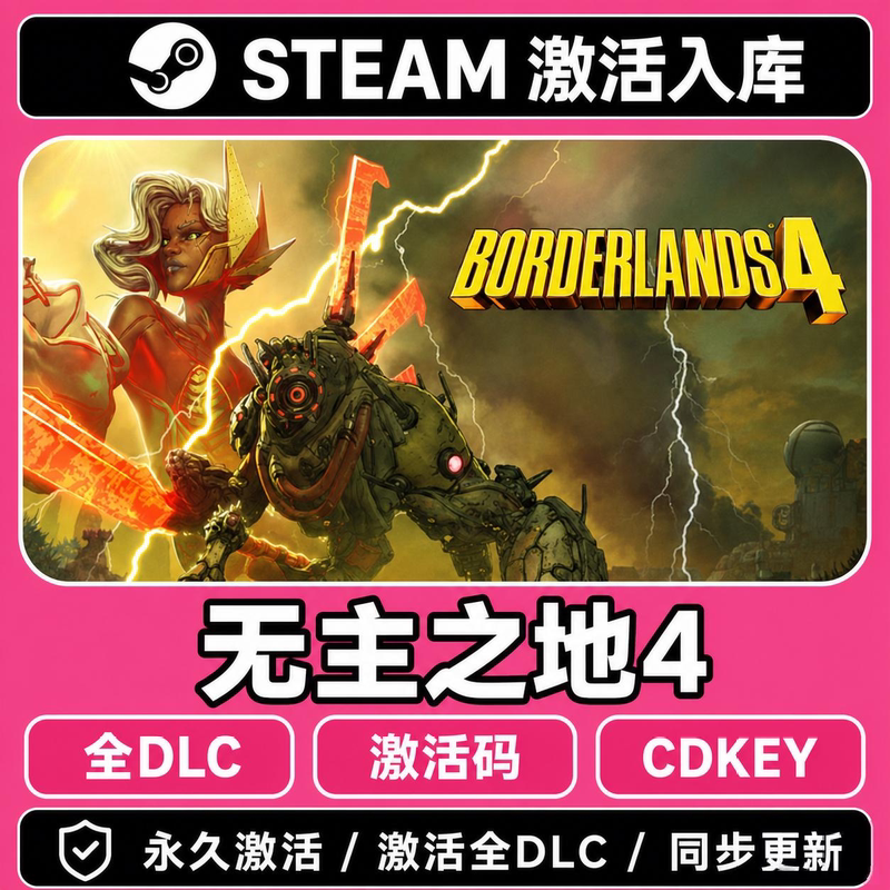 Steam Borderlands 4 Full Dlc Activation Code Cdk Good Guys Wild Rock Firehawk Gorgeous Bounty Secret Collection Glory Steam Borderlands 4 Full Dlc Activation Code Cdk Good Guys Wild Rock Firehawk Gorgeous Bounty Secret Collection Glory
