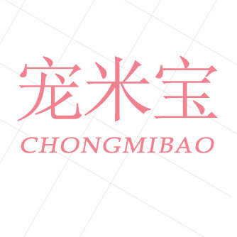 宠米宝宠物用品