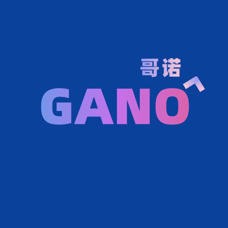 GANO哥诺旗舰店的LOGO