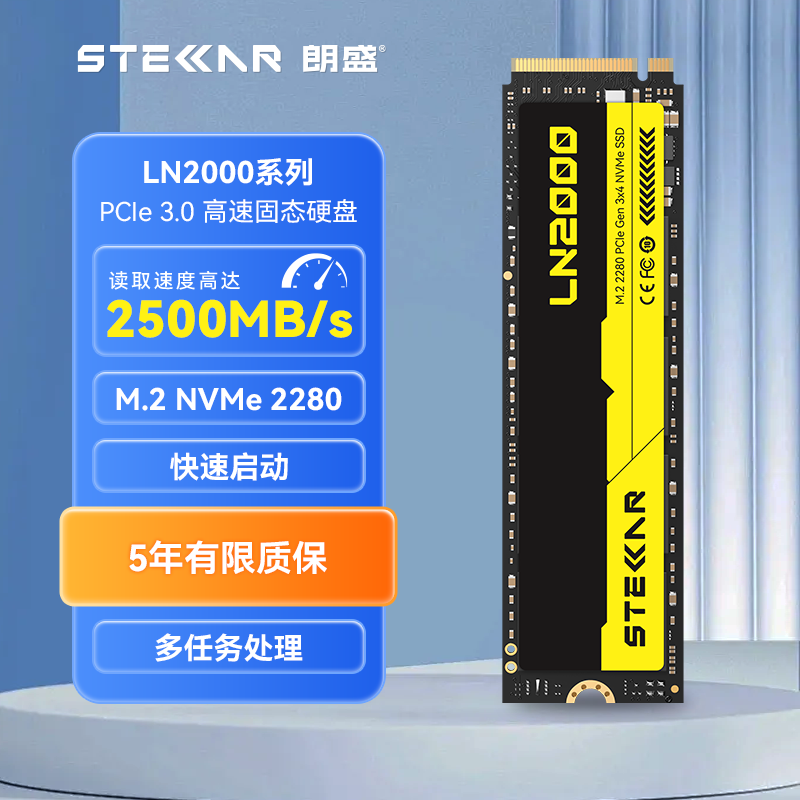 Твердотельный накопитель Lanxess LN2000 SSD объемом 1 ТБ M.2 Настольных ноутбука объемом 512 ГБ