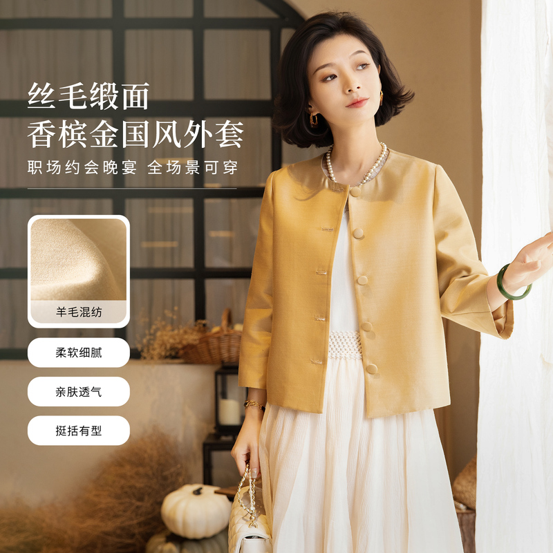 Xizi/[Golden Pearl Lady] 32mm Silk Wool Satin Round Neck Elegant Mother's Coat for Women/Wttj1109