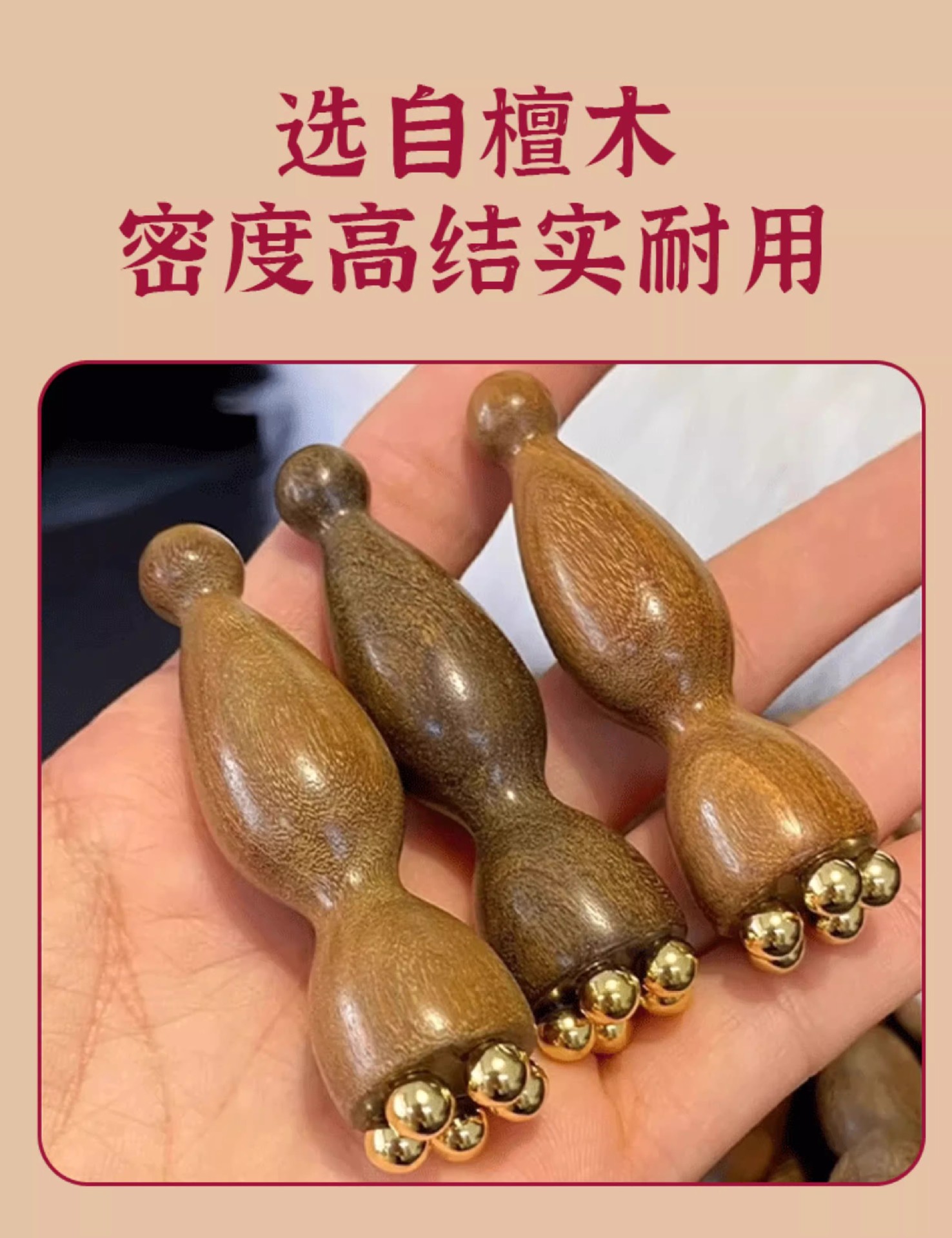 Sandalwood Facial Massage Tool Guasha Meridian Beauty Stick for Eye and Face Acupoint Care in use
