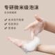 White Tea Foam Hand Sanitizer for Hotels, Guesthouses, and Restaurants, Commercial Bulk Refill Liquid, Clean and Fragrant, Wholesale