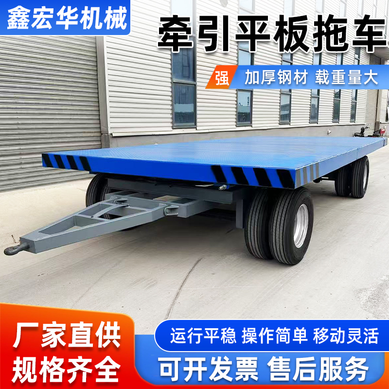 Traction Flatbed Truck Factory Area Mining Area Forklift Trailer Chemical Factory Large-Ton Material Heavy-Duty Workshop Trailer Turnover Truck