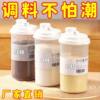 Household kitchen sugar sealed moisture-proof storage tank