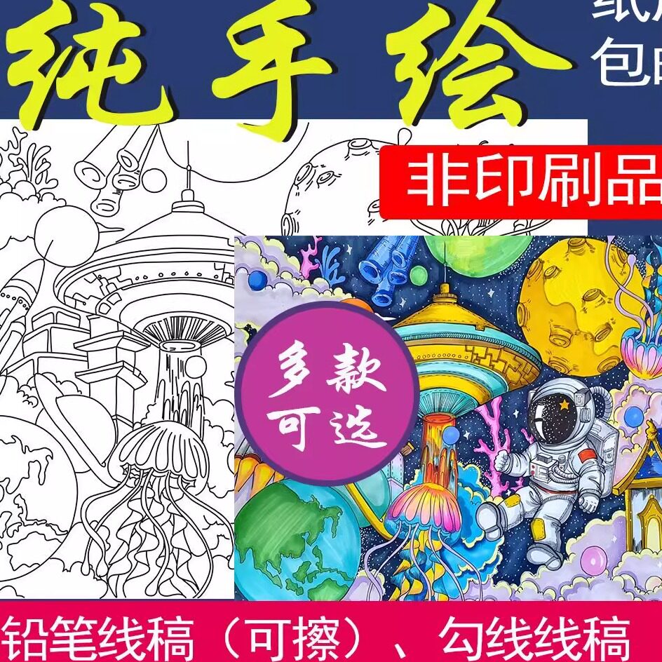 绘玩童学企业店