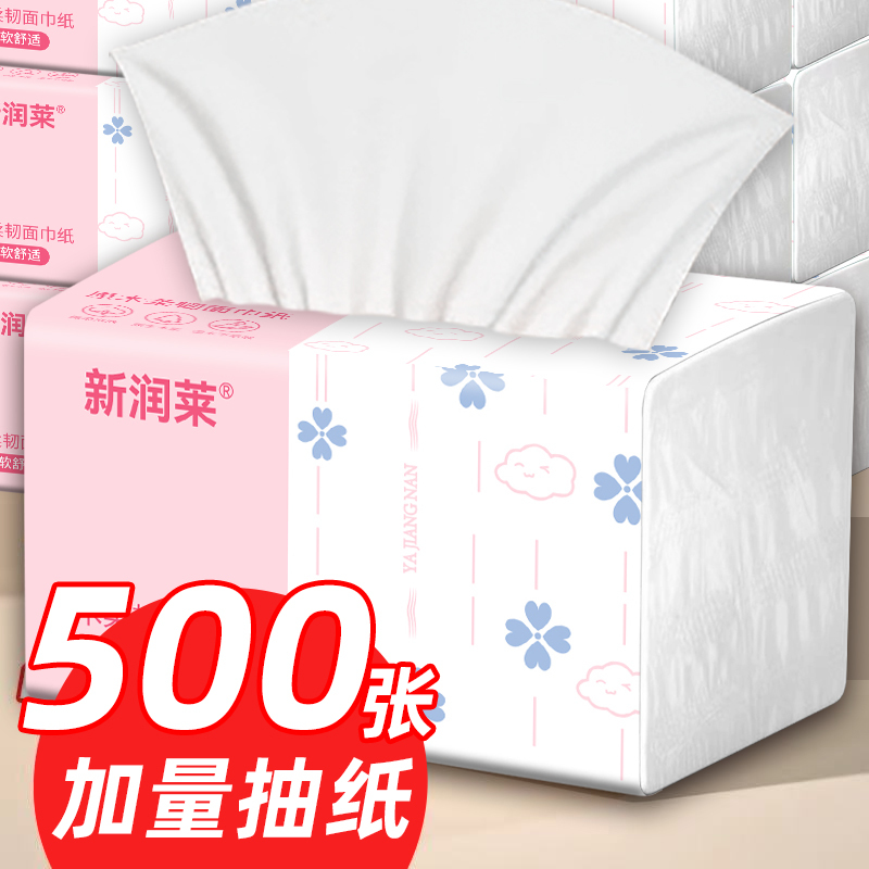 Toilet Paper, Commercial Napkins, Toilet Paper, Upgraded Facial Tissue, Premium Tissue, 4-Ply Tissue Toilet Paper, Commercial Napkins, Toilet Paper, Upgraded Facial Tissue, Premium Tissue, 4-Ply Tissue
