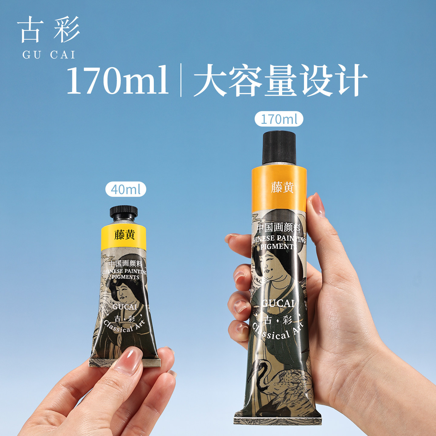 鲁本斯国画颜料如何成为2026年国画爱好者的首选？-国画颜料-淘宝百科网