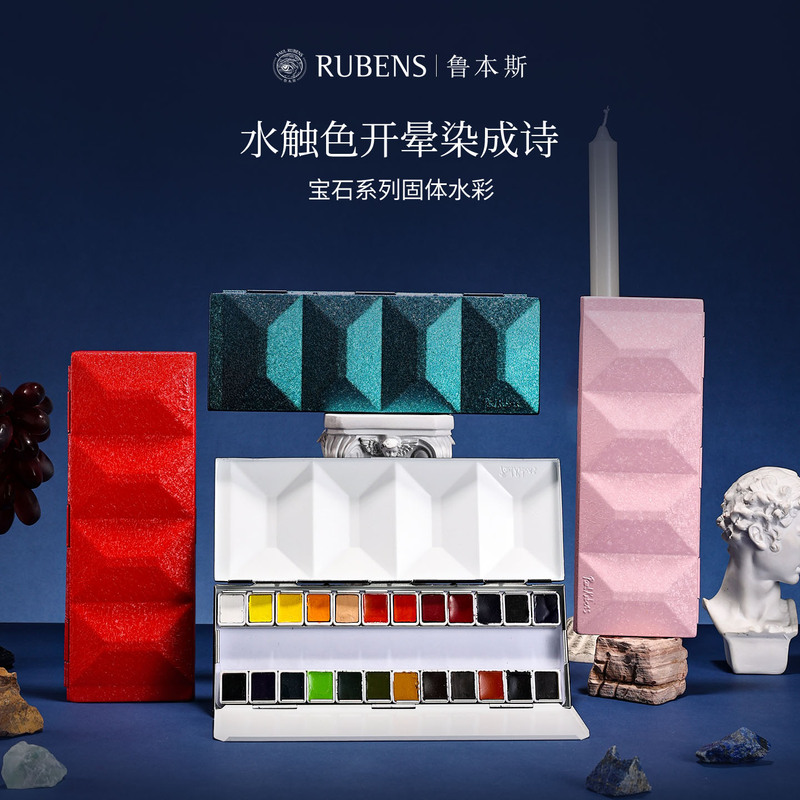 Rubens Gem Solid Watercolor Paints 24 Colors Watercolor Paints Portable Watercolor Rubens Watercolor Paints Rubens Solid Watercolor Painting Paints Watercolor Paint Set Art Supplies