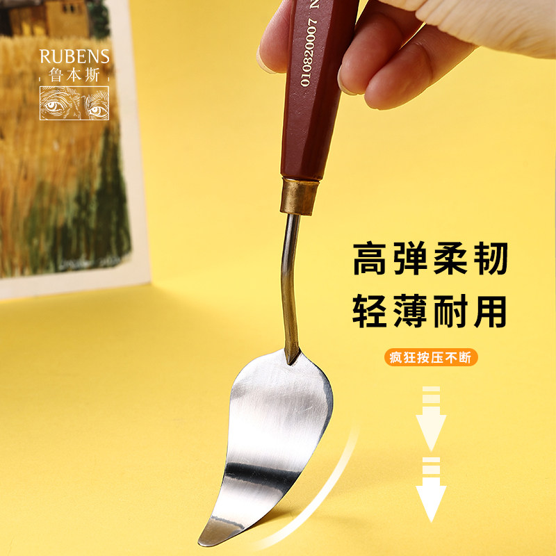 鲁本斯刮刀适用于哪些绘画场景？-油画刀-淘宝百科网
