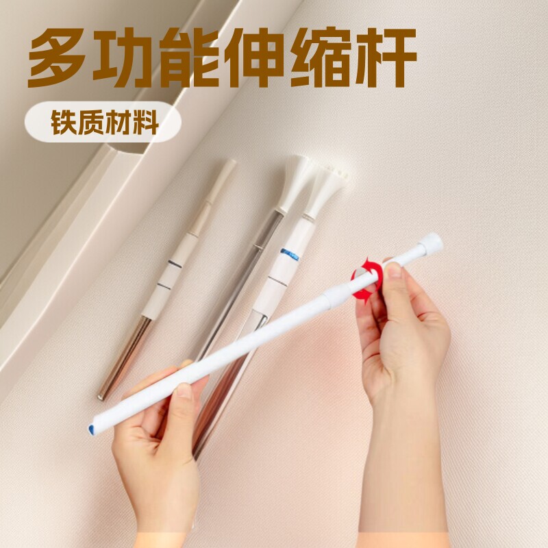 No-Drill Shower Curtain Rod, Door Curtain Telescopic Rod, Roman Rod, Curtain Rod, Wardrobe Clothes Rod, Balcony Clothes Drying Rod, Storage Rack No-Drill Shower Curtain Rod, Door Curtain Telescopic Rod, Roman Rod, Curtain Rod, Wardrobe Clothes Rod, Balcony Clothes Drying Rod, Storage Rack