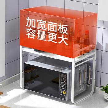 Hn-tb101 retractable microwave oven rack round single-layer double-layer oven storage rack small noodles packaging kitchen new room