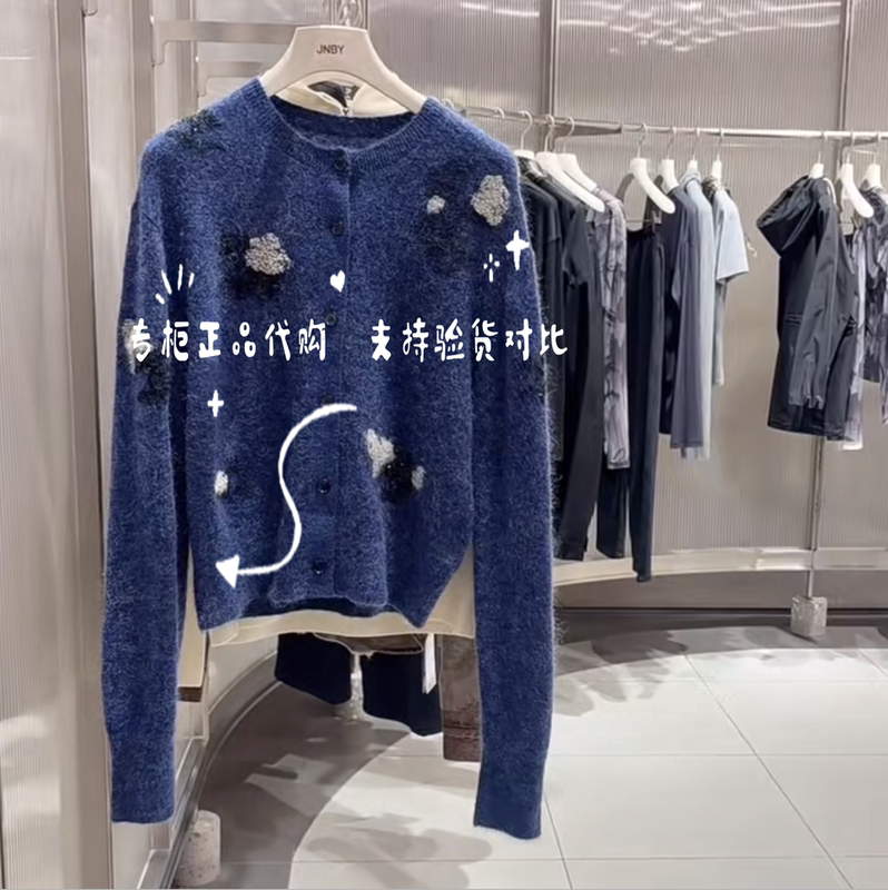 2026 Winter Jacquard Knitted Cardigan Mohair 5Q0310850 1795