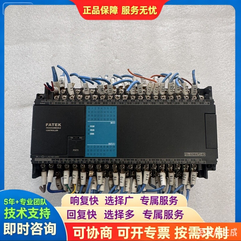 Negotiable Price Yonghong Plc Fbs-6Mat2-Ac Model Is Consistent and Can Be Repaired Negotiable Price Yonghong Plc Fbs-6Mat2-Ac Model Is Consistent and Can Be Repaired