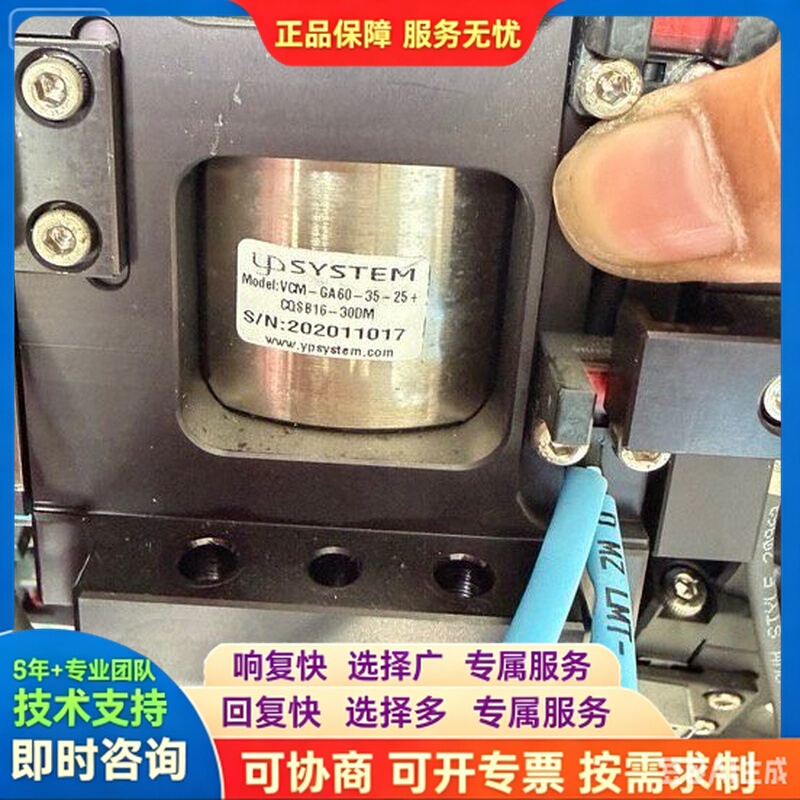 Negotiable Price for Taiwan Yp System Voice Coil Motor Vcm-Ga6-35-25, Repairable