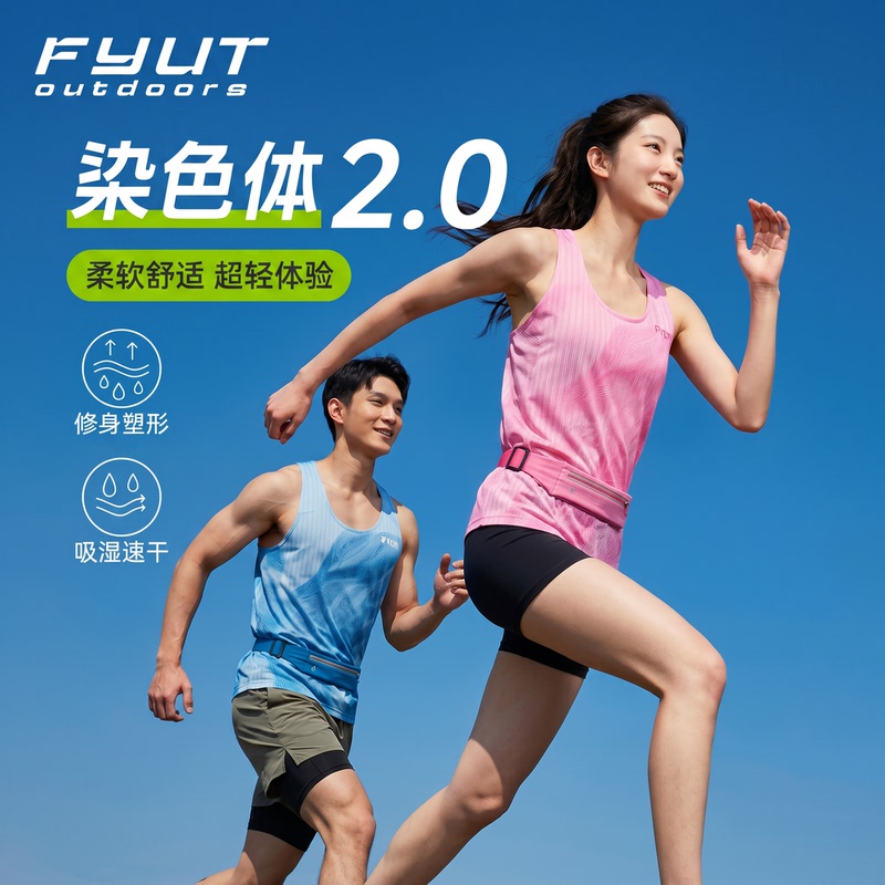 Fyut Outdoor Running Sports Vest for Women, Lightweight and Breathable, 2026 Spring and Summer Running Marathon Quick-Drying Sweat-Wicking Shirt