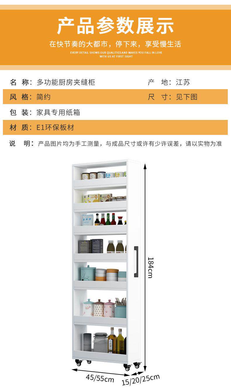 Шкаф Шлица 定制置物柜书架侧抽拉式收纳柜夹缝窄缝厨房省空间大容量柜多功能 No brand