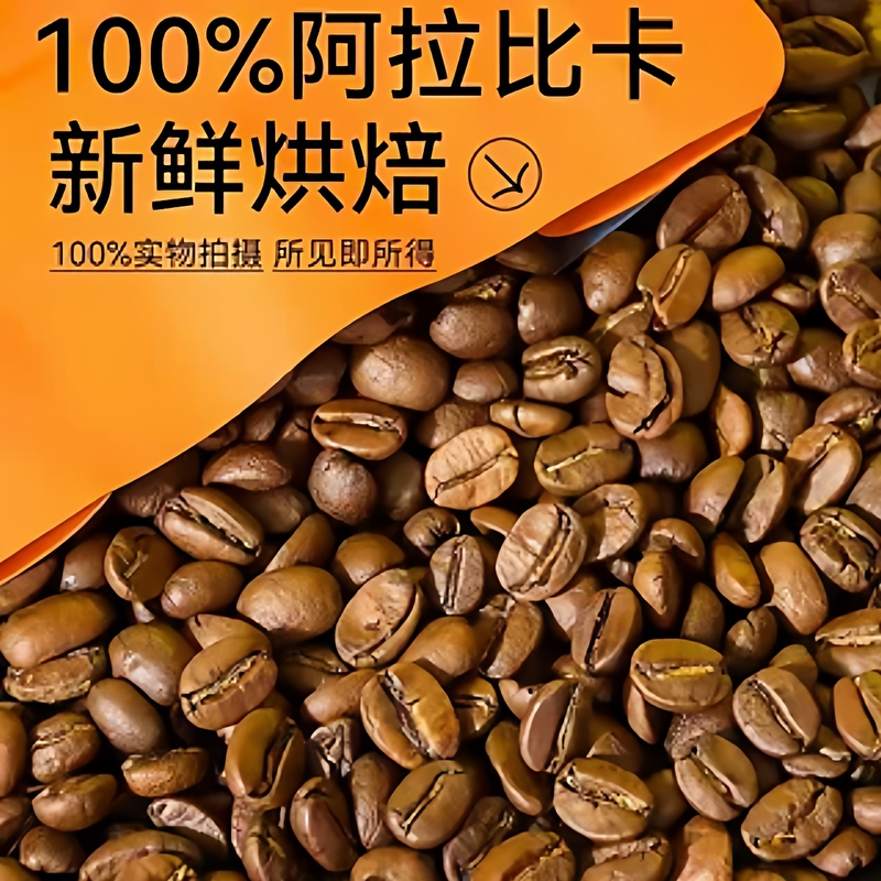 Medium/Medium-Dark Roasted Coffee Beans, 20-Gauge Selection, Pure Arabica Blue Mountain Flavor, Recommended for Hand Brewing Medium/Medium-Dark Roasted Coffee Beans, 20-Gauge Selection, Pure Arabica Blue Mountain Flavor, Recommended for Hand Brewing