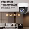 Haiweiman Ceiling-Mounted Surveillance Camera 2026 New Model Indoor Home Use Mobile Phone Remote High-Definition Home Camera
