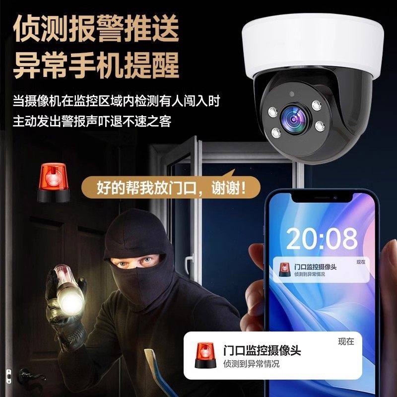 Haiweiman Ceiling-Mounted Surveillance Camera 2026 New Model Indoor Home Use Mobile Phone Remote High-Definition Home Camera