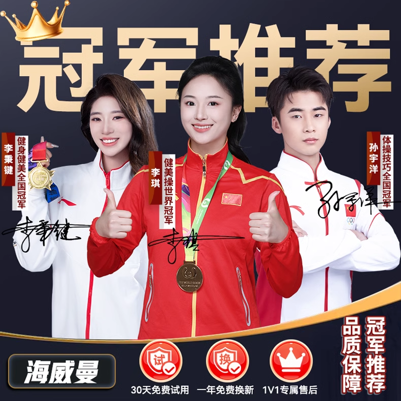 Haiweiman Wireless Camera 360-Degree Voice Mobile Phone Remote Home Indoor Monitor High-Definition Night Vision Photography