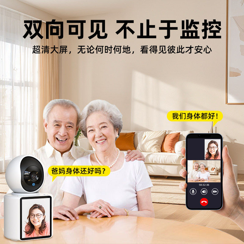 Two-Way Video Surveillance for Home Use, Remote Mobile Phone Video Call Camera, 360-Degree No Blind Spots Indoor Camera