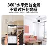 Haiweiman Indoor Ceiling-Mounted Surveillance Camera for Home Use, Remote 360-Degree Panoramic View with Voice-Enabled High-Definition Conversation