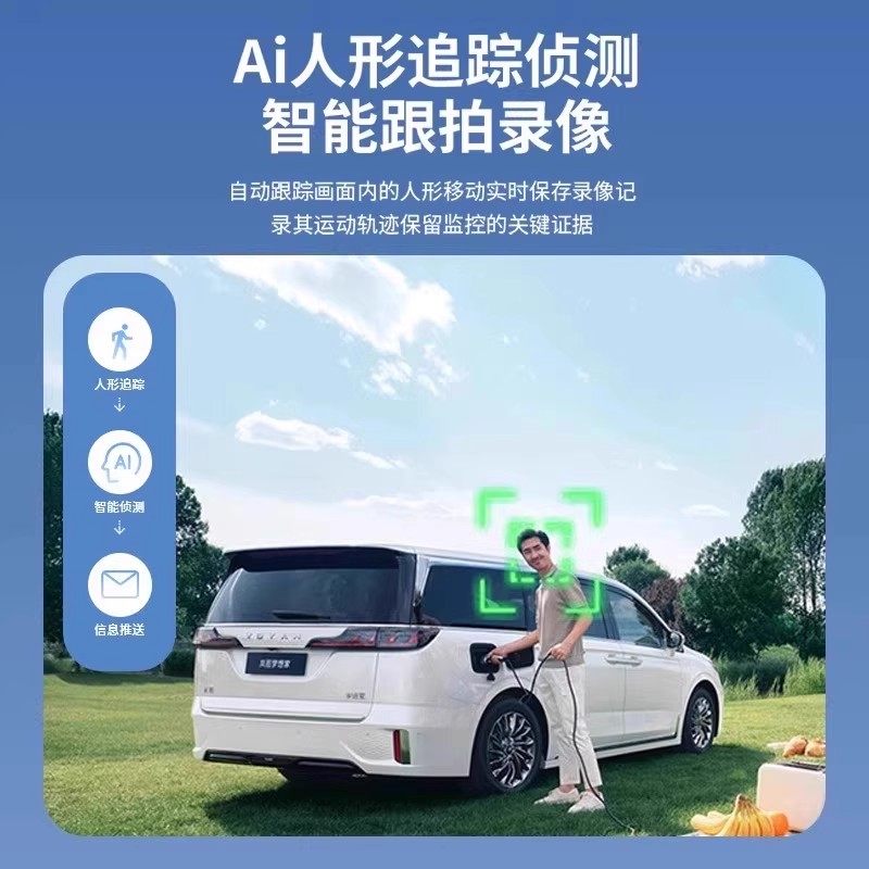 Haiweiman Outdoor Waterproof High-Definition Surveillance Camera, No Electricity, No Internet, Mobile Phone Remote Access, Outdoor Panoramic View with No Blind Spots