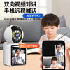 Two-Way Video Surveillance for Home Use, Remote Mobile Phone Video Call Camera, 360-Degree No Blind Spots Indoor Camera