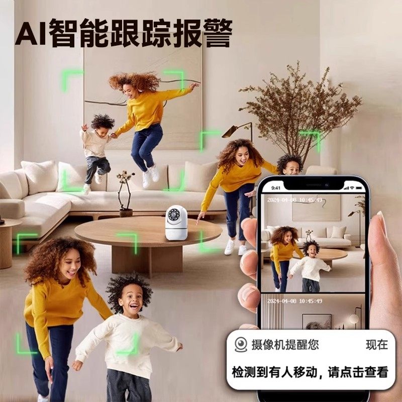 Haiweiman Home Video Surveillance Wifi Version High-Definition 360-Degree Panoramic View Without Blind Spots Mobile Phone Remote Control Indoor Placement