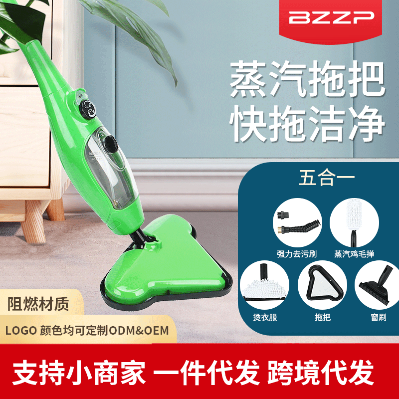 Selling Steam Mop Five-In-One Wet and Dry Cleaning Machine Handheld Household Electric Floor Mop