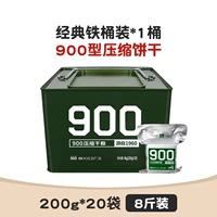 【1 ствол 8 кот】 900 сжатые печенье, сухой 200 г*20 пакетов