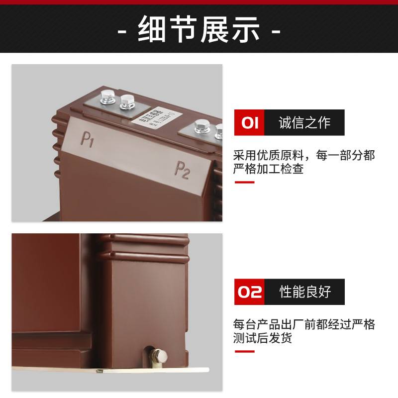 LZZBJ9-12电流互感器：电力系统中的智能守护者