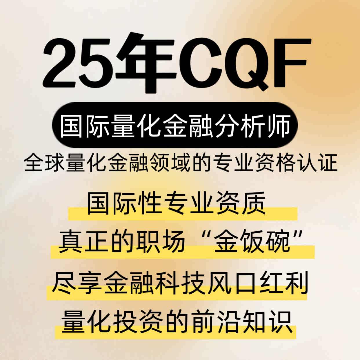 金融量化投資pdf - Top 1000件金融量化投資pdf - 2026年1月更新- Taobao
