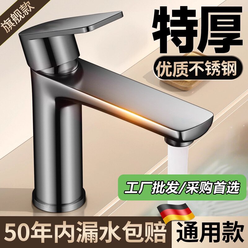 Stainless Steel Bathroom Hot and Cold Water Washbasin Sink Bathroom Vanity Countertop Basin Faucet for Home Use