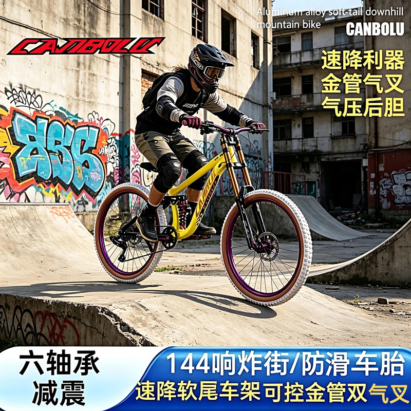 Street-Style Soft-Tail Downhill Mountain Bike Canbolu Anodized Alloy Dual Suspension Bicycle Oil Brake Youth Variable Speed