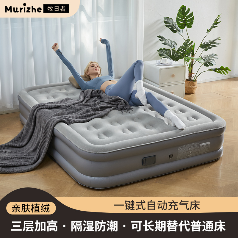 Fully Automatic Inflatable Bed for Home Use, Double Size, Portable for Outdoor Camping, Temporary Floor Mattress Air Bed