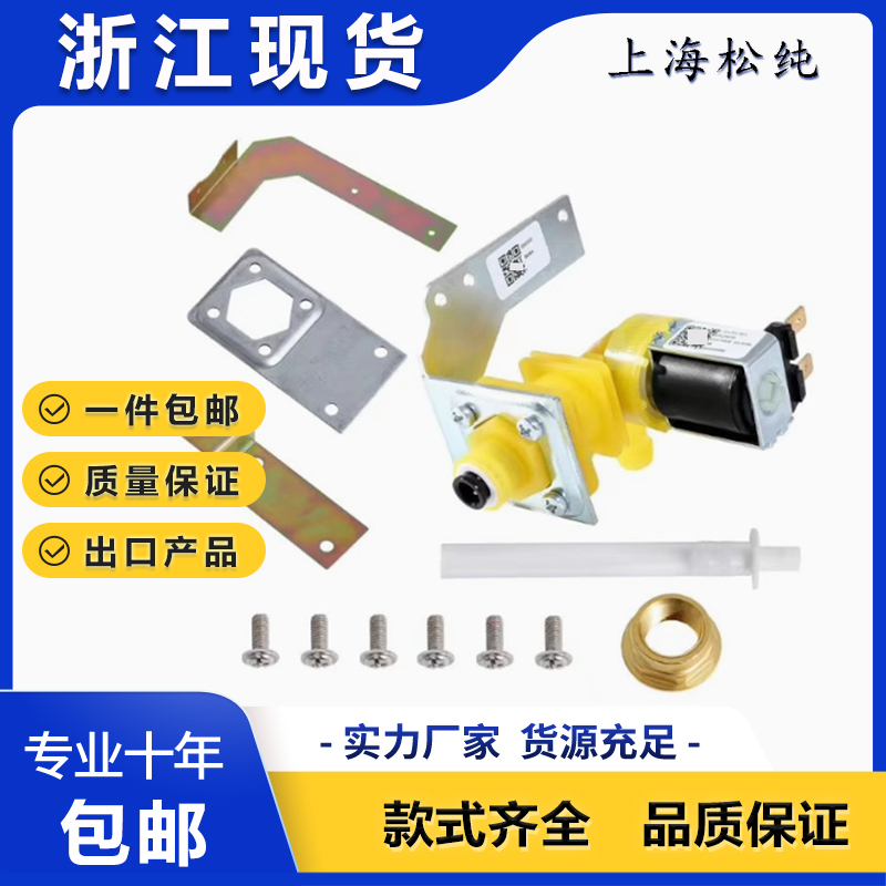 Manitowoc Ice Machine Ice Valve Parts 9122 Set 220V/240V